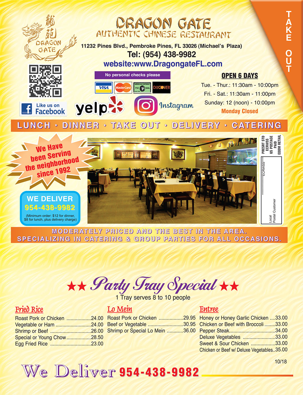 Take Out Menu Dragon Gate Chinese Food Restaurant Delivery Miramar Pembroke Pines Davie