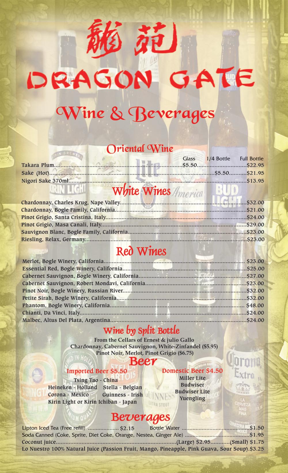 Dine In Menu Dragon Gate Chinese Food Restaurant Delivery Miramar