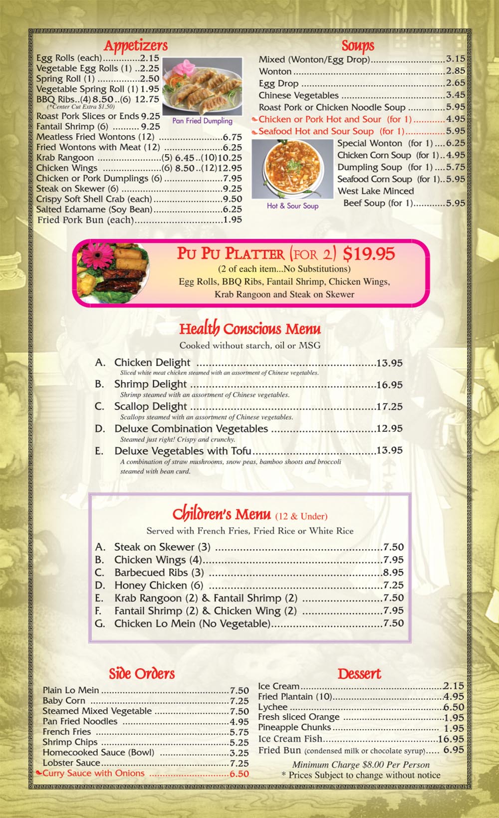 Dine In Menu Dragon Gate Chinese Food Restaurant Delivery Miramar Pembroke Pines Davie