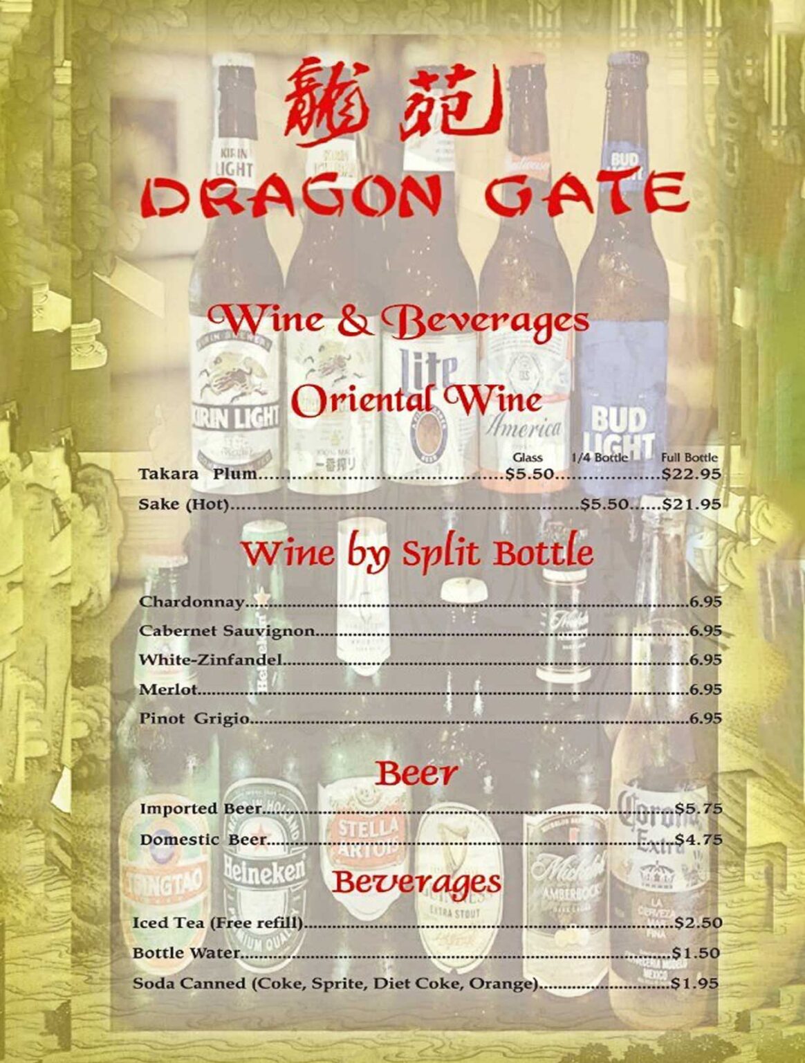 Dine In Menu Dragon Gate Chinese Food Restaurant Delivery Miramar